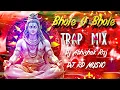 Lagu Bhole O Bhole Trap Mix | DJ RD Music x DJ Abhishek Raj | 2025 Kawad Yatra DJ Song