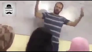 مدرس قليل الادب شوف بيعمل ايه مع البنات Top 18 