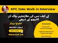 KFC Jobs 2022 Restaurant Manager Shift Manager Jobs in KFC Walk in Interview Jobs in KFC 22