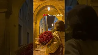 والح ب ي ع ت ر ض الل ذات بالألم أجمل حالات واتس اب حب ستوريات انستا Shorts 