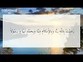 Download Lagu Al Matsurat Pagi | Zikir Al Ma'tsurat Sugro Pagi Hari