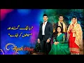 Lagu Mohabbat Chor Di Maine 💔 - Full Ost | Lyrics | Sahir Ali Bagga | Mera Yaar |#Aysh_Vibes 💕