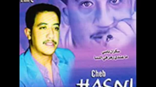 شاب حسني ربي ربي شيرة شابغات عندي 