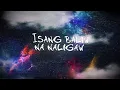 Download Lagu Lanzeta - Imahinasyon (feat. Carm)