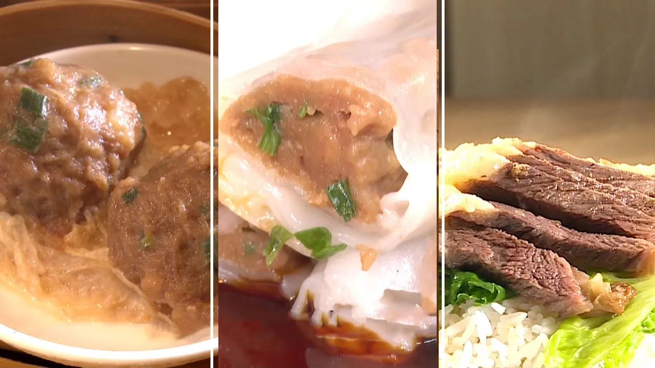 東張西望 | 牛氣美食大搜羅 | 山竹牛肉 | 牛魔王最愛牛腩飯