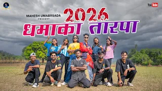 2026 2026 dhamaka tarpa mahesh umbarsada u0026 team laxmi satvi