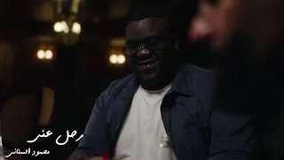 محمود السناني رحل عني ٢٠٢٥ الفيديو الرسمي Mahmoud Al Senani Rahal Ani 2025 Official Video 