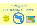 Download Lagu Bureaucracy in Cleopatra's Egypt