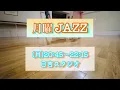 Yokohama_Mone Kamishiraishi tries dancing to "Nostalgic Future" / Jazz Dance / Dance School / Les...