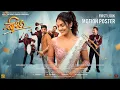 Kisa Movie First Look Motion Poster Zenith Gajaweera Mashi Siriwardhane Wasawa Baduge