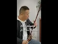 Download Lagu Erhu playing 'if love has Providence'#erhu #music #china #foryou #soothing