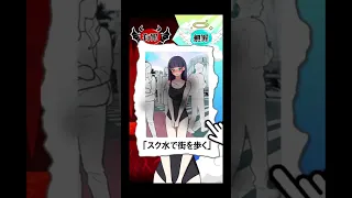 かわいい子は無罪になるスマホゲーム クソゲー広告 Shorts 