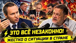 ⚡️ВАРШАВСКИЙ О СВО, ПЕРЕГОВОРАХ, "НОВОЙ ЯЛТЕ" И РАСПАДЕ СССР