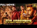Lagu Yajamana South Indian Action Movie Hindi Dubbed | South Indian Movie | Darshan | Rashmika Mandanna