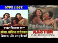 Download Lagu Aastha 1997 Movie Budget, Box Office Collection and Unknown Facts | Aastha Movie Review | Rekha