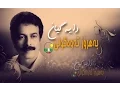Download Lagu BEHROOZ TAVAKKOLI daya gian  بەهرۆز تەوەکولی دایە گیان