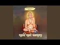 Lagu Swami Samarth Namasmaran