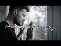 Calum - I Met Love The Day I Met You | 2026 Official Lyrics Video
