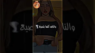 يقعدو يتغدو ف بيتنا محتوى رائج تريند تريند يوتيوب Trending Shorts Shortvideo 