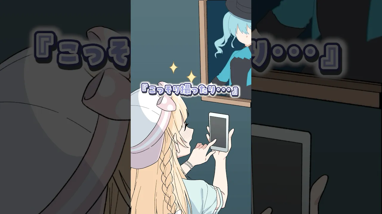 【悲報】風真いろはさんマネージャーに推し活をリークされる?#shorts #ホロライブ #手描き切り抜き #ねるまえらじお