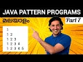 Java Pattern Programs Malayalam mathewjosephta1 Mathew Joseph T A