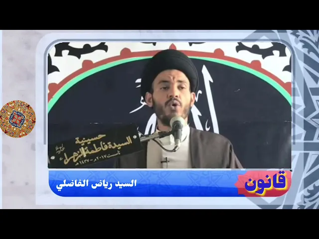 ⁣قانون مثمر | الإمام الباقر عليه السلام