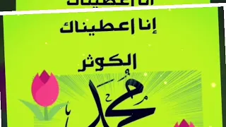 اسمع وابشر دندنها