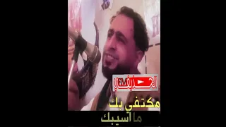 جديد صلاح الاخفش2019 لو يقوم الكل ضدي لااجل اسيبك  جديد صلاح الاخفش2019 لو يقوم الكل ضدي لااجل اسيبك