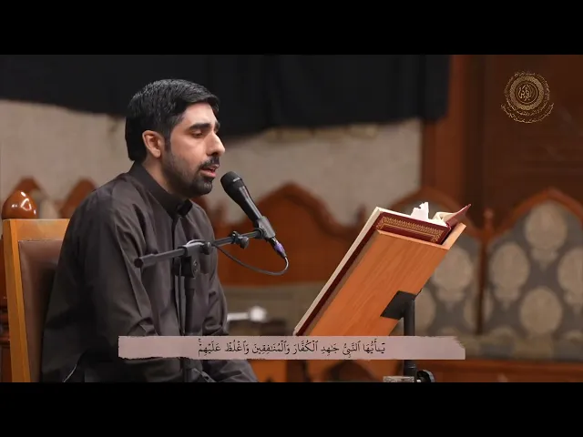 ⁣|| القارئ زيد سليمان || ماتيسَّر من سورة التحريم ||