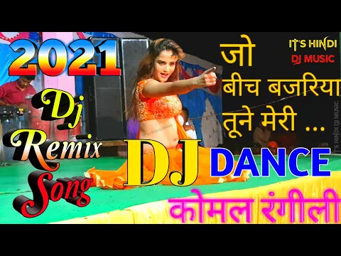 Download MP3 Jo Beech Bajariya Hard Dholki Dance Special Mix Song 2024 Mix Dj Rupendra & It's Hindi Dj Music