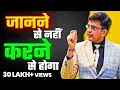 Download Lagu Start Taking ACTIONS Right NOW! | Best Motivational Speech (2023) | In Hindi | Sonu Sharma