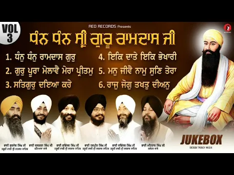 Download MP3 SHRI GURU RAMDAS JI SHABADS (JUKEBOX) BY HAJURI RAGI'S MIX RED RECORDS GURBANI 2020 ੴ volume 3