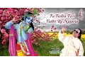 Download Lagu Tu Tedha Teri Tedhi Re Najariya Krishna Bhajan | By Ravindra Jain