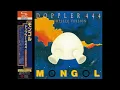 Lagu Mongol - Merazoma