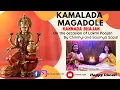 Download Lagu Kamalada Magadole Kannada Bhajan by Chinmyi and Soumya Sopal|Mahalakshmi Song|Lakshmi Poojan|