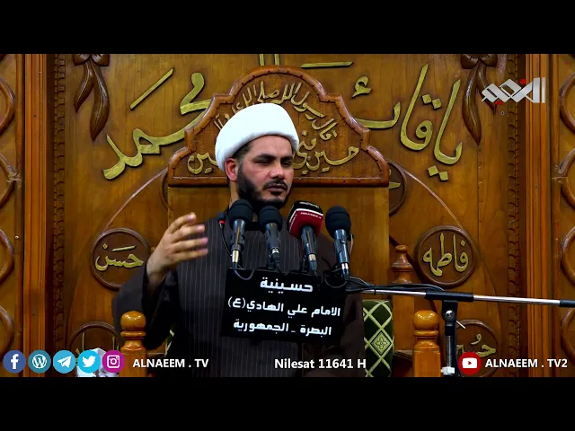 ⁣علي ابن أبي طالب أمير المؤمنين (ع) #الشيخ_رائد_الساعدي