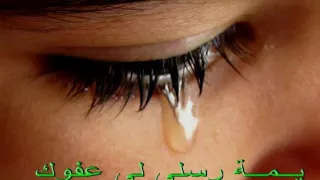 شوفي الزمن يا يمه ساقني بعيد خلاص شذى زاهر 