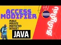 Java Access Modifier in Tamil