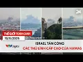 Download Lagu Thế giới toàn cảnh 10/9: Israel tấn công các thủ lĩnh cấp cao của Hamas | VTV24