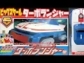 Lagu 【光戦隊マスクマン】ビッグスケール ターボランジャー【Hikari Sentai Maskman】 Big Scale Turboranger