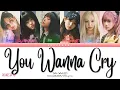 Download Lagu [RICHIESTA] IVE (아이브) – “You Wanna Cry” [Color Coded Lyrics Han_Rom_Sub Ita_가사]
