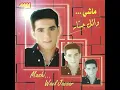 Ellayali