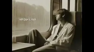 قلبك يا حول الله   بهاء سلطان   كاملة مكتوبه بالكلمات دندنها