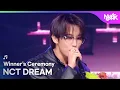 Lagu (Interview) Winner's Ceremony - NCT DREAM🏆 [Music Bank] | KBS WORLD TV 251128
