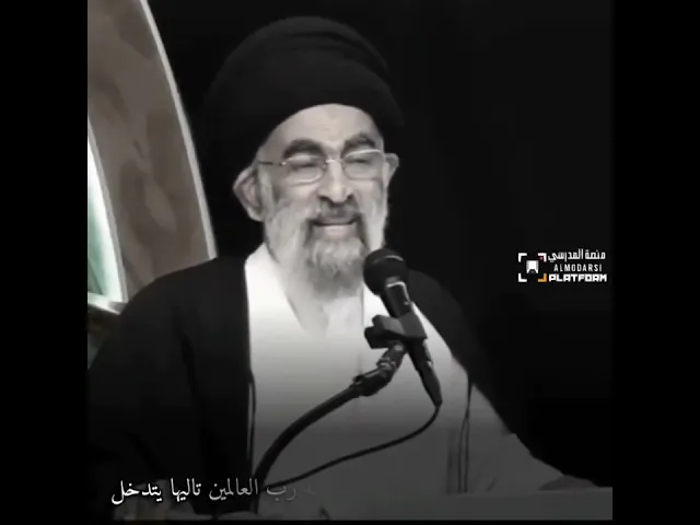 ⁣حسن الظن بالله سبحانه وتعالى..  #السيد_هادي_المدرسي