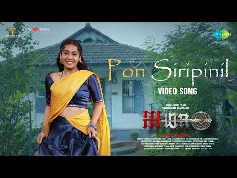 Download MP3 Pon Siripinile - Video Song | AIMA | Yunus, Evlin Juliet, Shanmugam | Rahul Krishna | K R Rahul