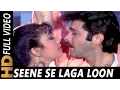 Download Lagu Seene Se Laga Loon Tujhe | Kishore Kumar, Asha Bhosle | Sone Pe Suhaaga Songs | Anil Kapoor
