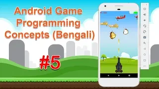 Android Game Programming Concepts for Beginners Bengali Part-5