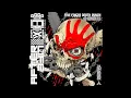Five Finger Death Punch - Roll Dem Bones (Instrumentals)