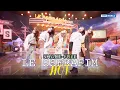 Lagu [SHAKE-FREE] HOT - LE SSERAFIM ルセラフィム 르세라핌 [Music Bank] | KBS WORLD TV 250314